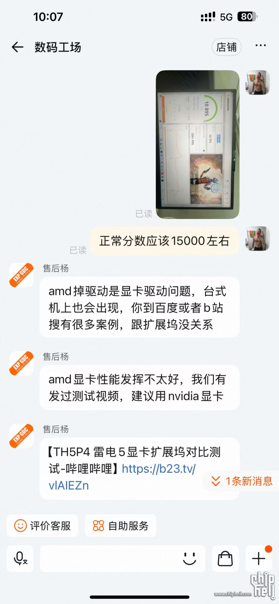 e31337f1dacb37a673a808d8c18faf0.jpg