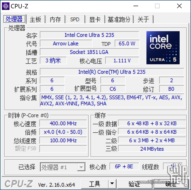 处理器信息图.png