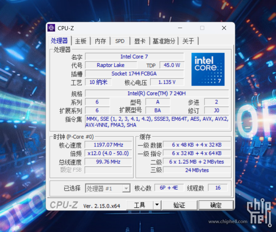 1.6kg RTX5070，轻薄全能本进入3A时代_七彩虹源N14 AIPC 20252839.png