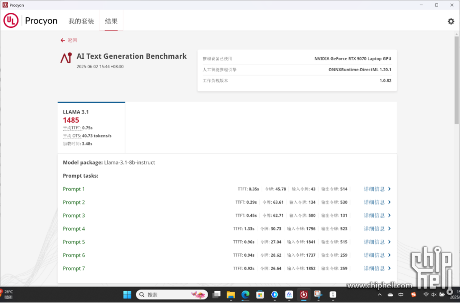 1.6kg RTX5070，轻薄全能本进入3A时代_七彩虹源N14 AIPC 20254662.png