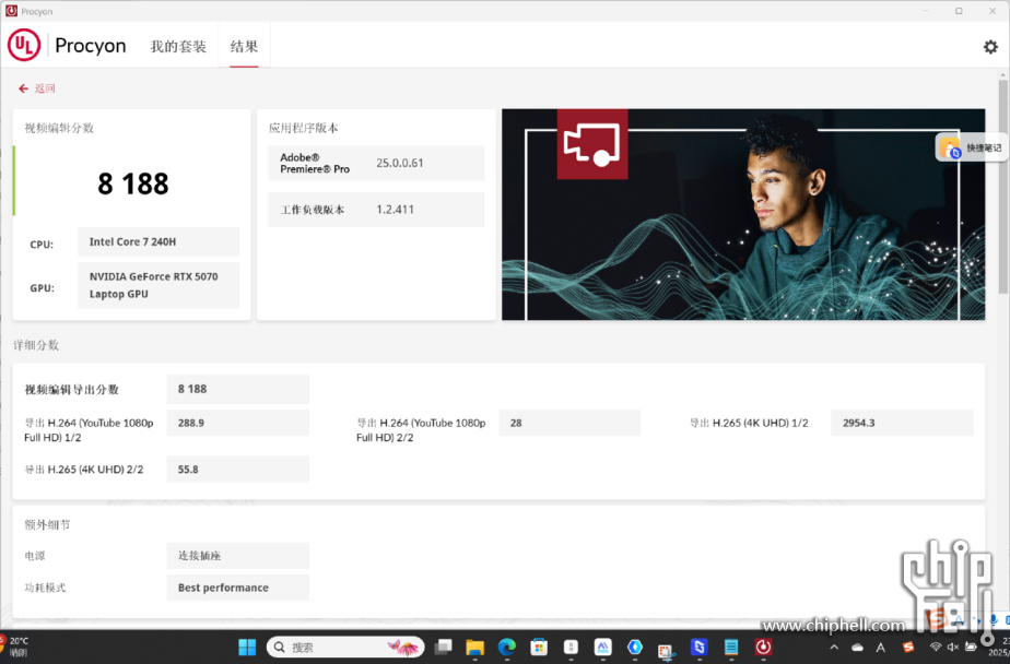 1.6kg RTX5070，轻薄全能本进入3A时代_七彩虹源N14 AIPC 20254626.png