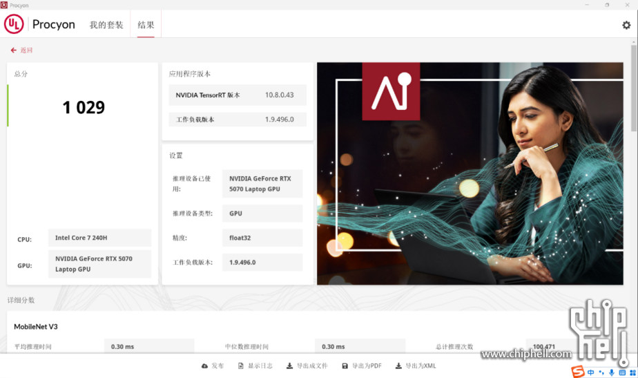 1.6kg RTX5070，轻薄全能本进入3A时代_七彩虹源N14 AIPC 20254676.png