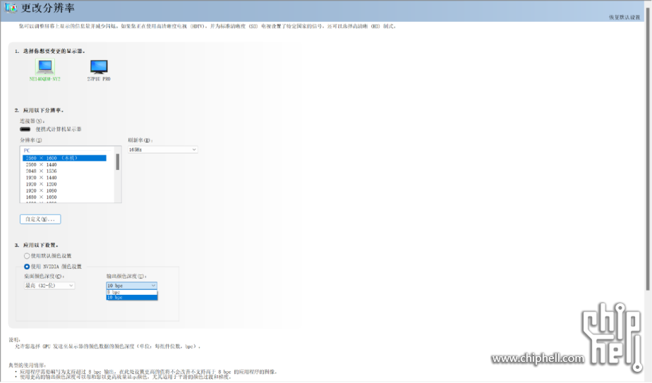 1.6kg RTX5070，轻薄全能本进入3A时代_七彩虹源N14 AIPC 20255012.png
