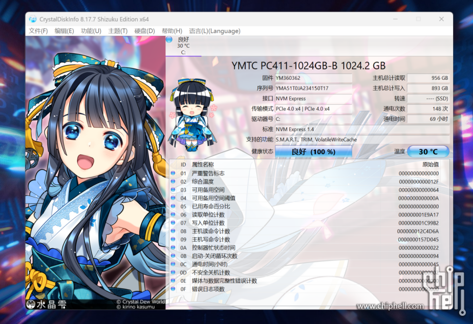 1.6kg RTX5070，轻薄全能本进入3A时代_七彩虹源N14 AIPC 20255317.png