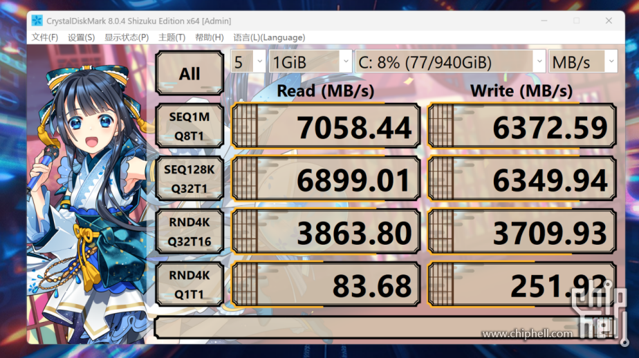 1.6kg RTX5070，轻薄全能本进入3A时代_七彩虹源N14 AIPC 20255445.png