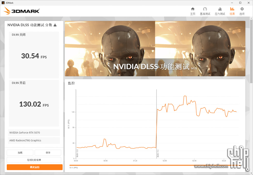3DMark NVIDIA DLSS.jpg