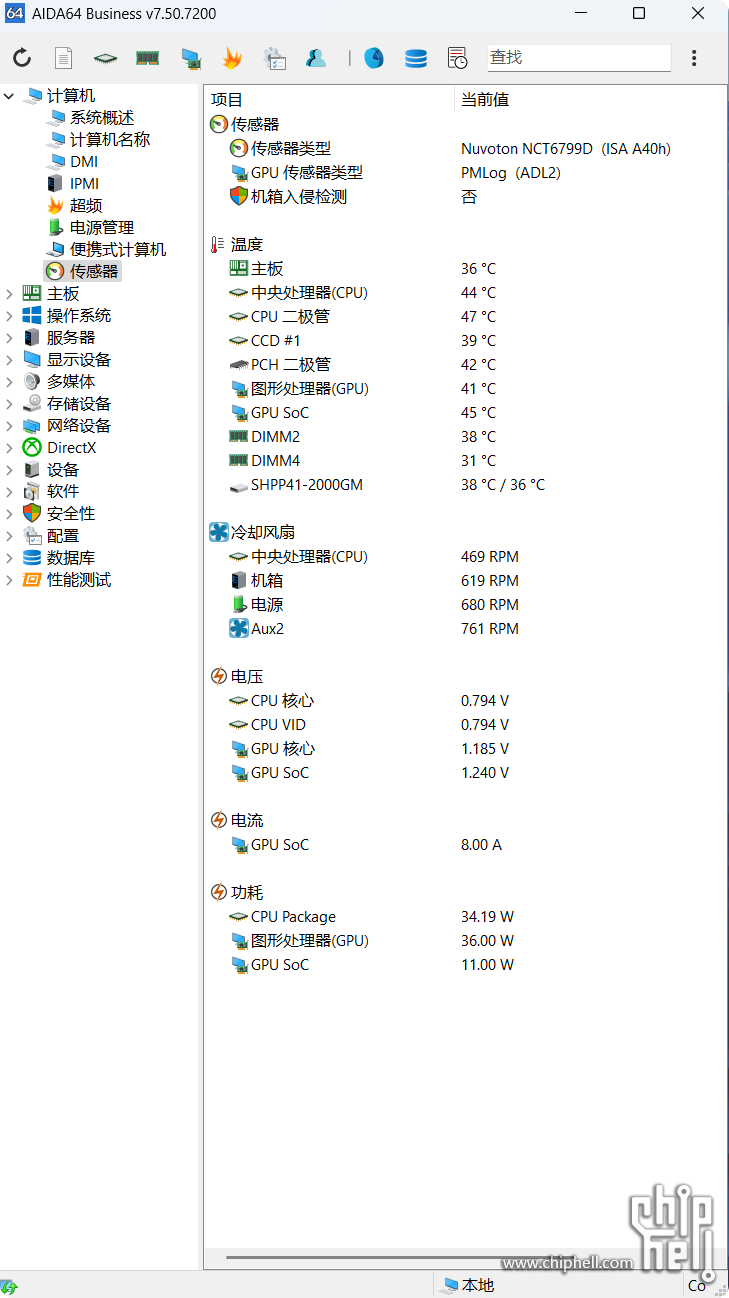 局部截取_20250715_125135.png