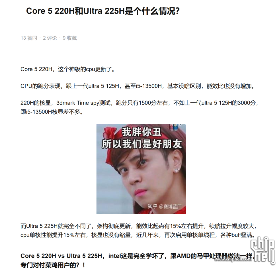 屏幕截图 2025-07-15 132146.png