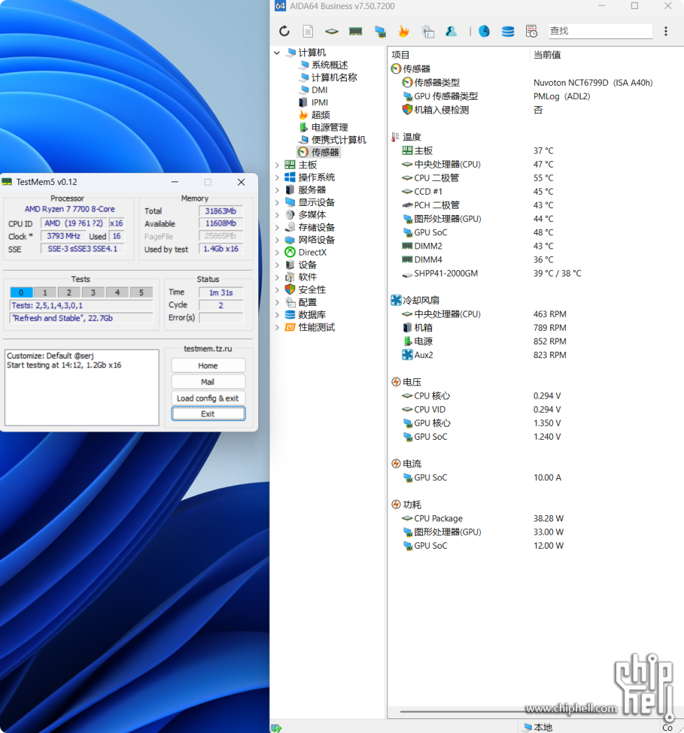 局部截取_20250715_141415.png