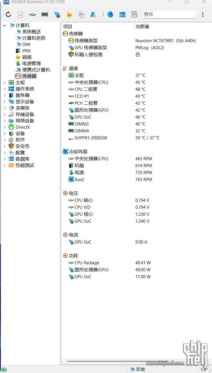 局部截取_20250715_142040.png