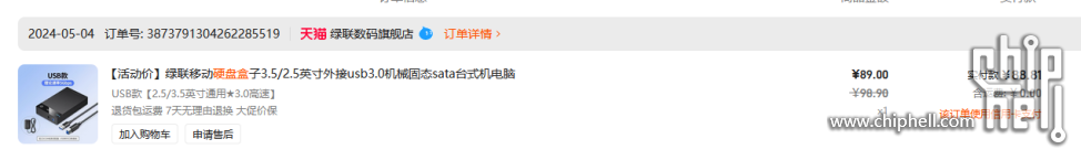 屏幕截图 2025-07-15 152332.png