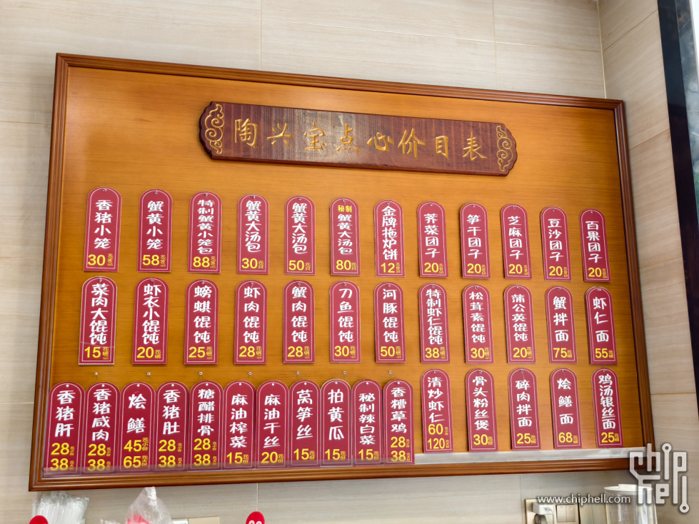 5-陶兴宝 (1).jpg