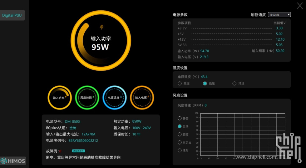 screenshot-1752582134548.jpg