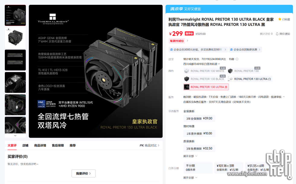 屏幕截图 2025-07-16 105537.png