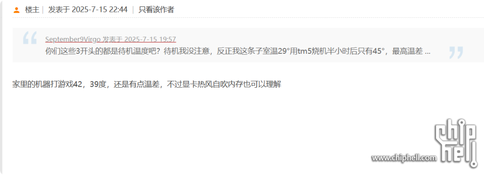 局部截取_20250716_113830.png