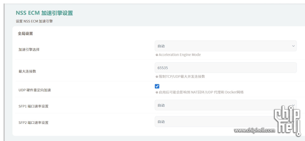 微信截图_20250716144335.png