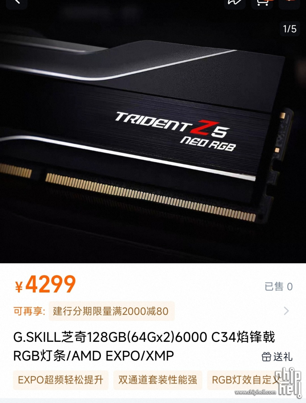 Screenshot_2025-07-16-21-59-39-373_com.taobao.taobao-edit.jpg