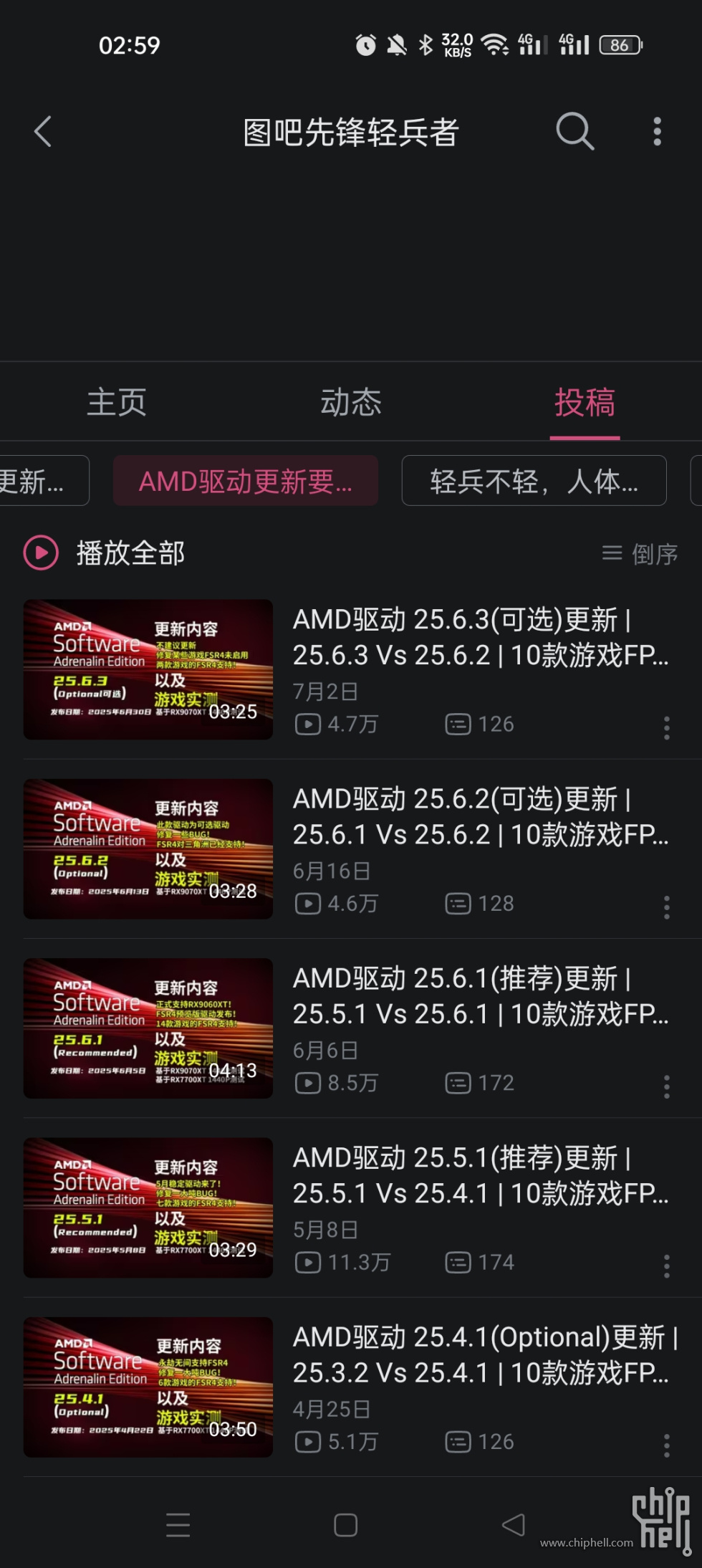Screenshot_2025-07-17-02-59-43-03_149003a2d400f6adb210d7e357a3a646.jpg
