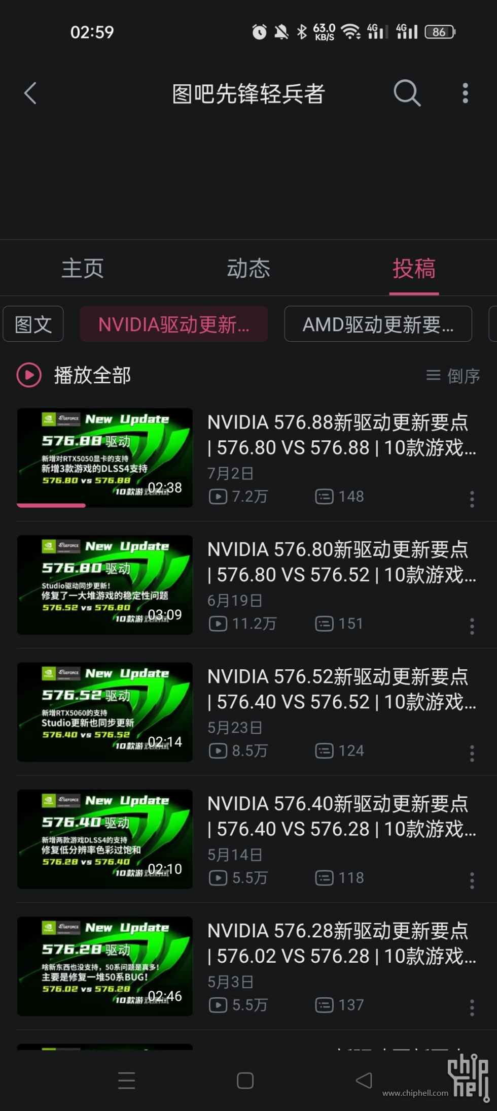 Screenshot_2025-07-17-02-59-36-35_149003a2d400f6adb210d7e357a3a646.jpg