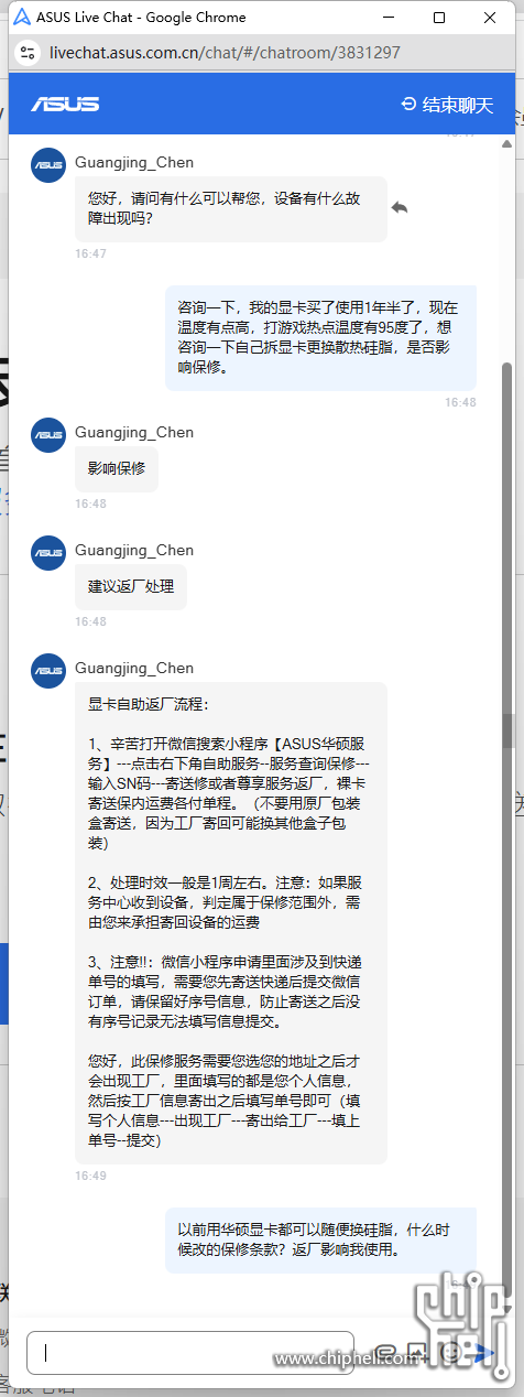 微信图片_2025-07-17_143034_751.png
