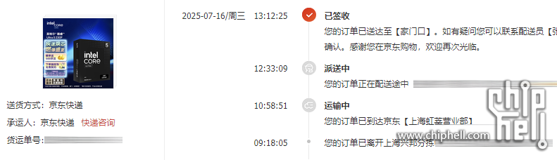 屏幕截图 2025-07-17 221341.png