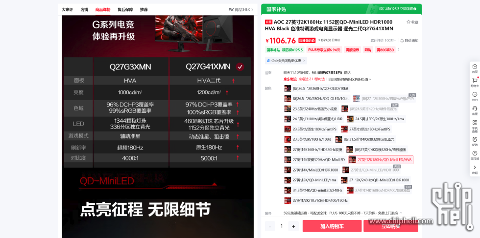 火狐截图_2025-07-17T15-18-10.520Z.png