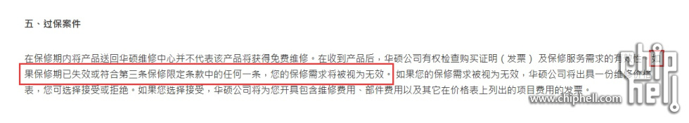 过保条件.jpg