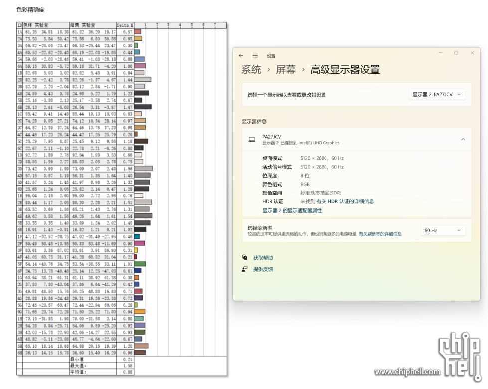 Snipaste_2025-07-16_21-34-37.jpg