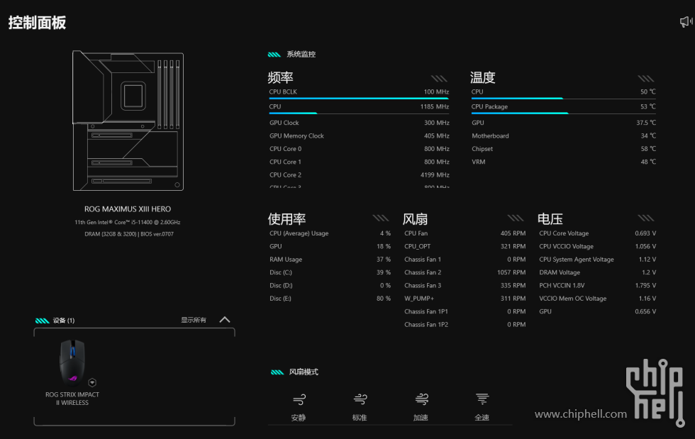 CPU 温度.png