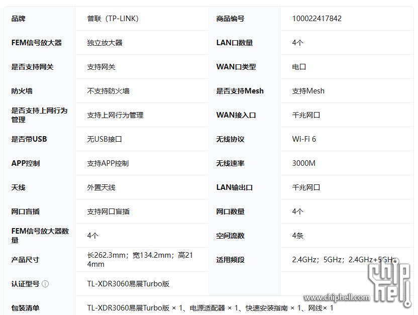 QQ20250718-141619.png