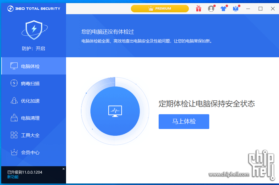 QQ_1752852896759.png