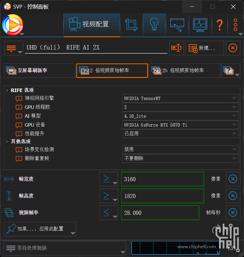 屏幕截图 2025-07-19 014306.png