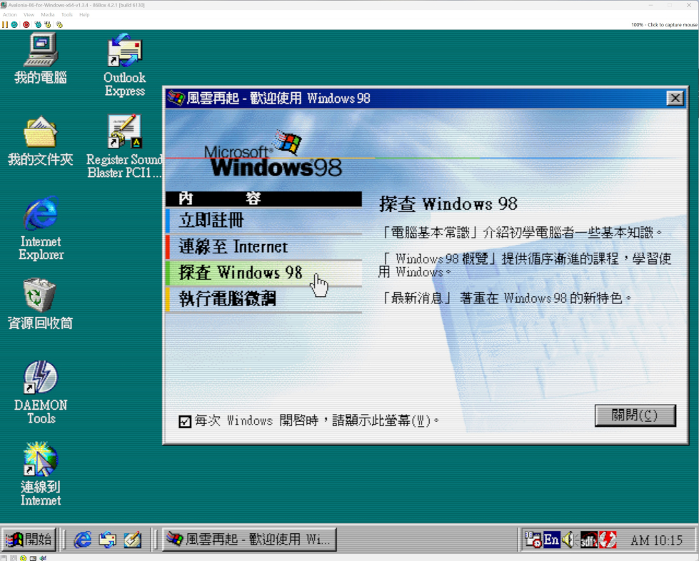 屏幕截图 2025-07-19 101552.jpg