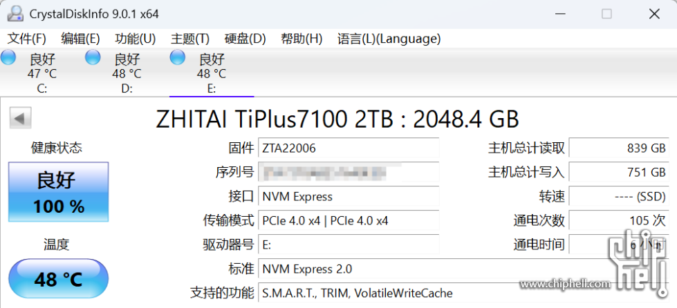 QQ20250719-112827.png