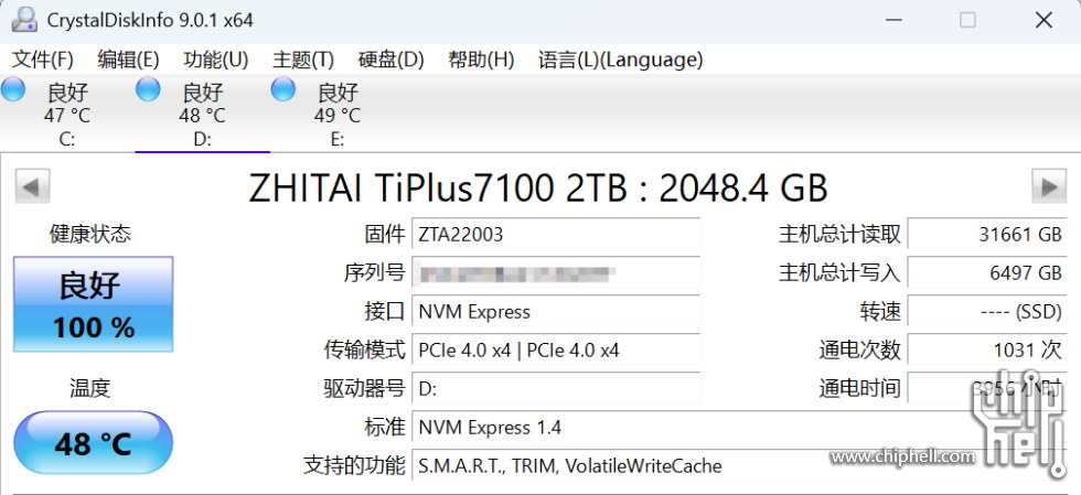 QQ20250719-112812.png