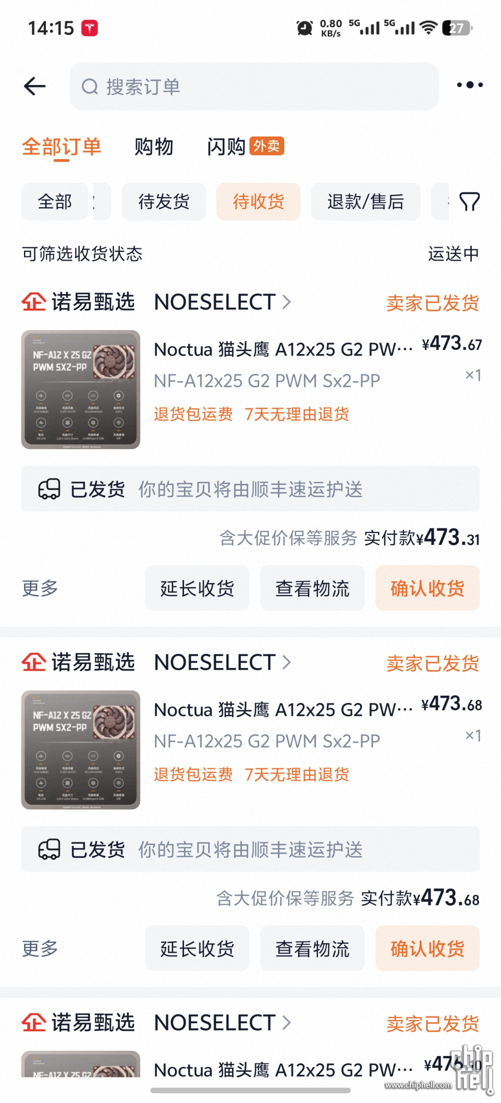 微信图片_2025-07-19_141809_321.jpg