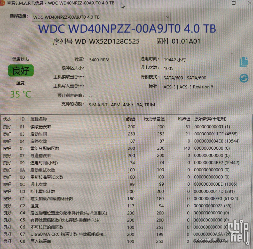 1752910249347.jpg
