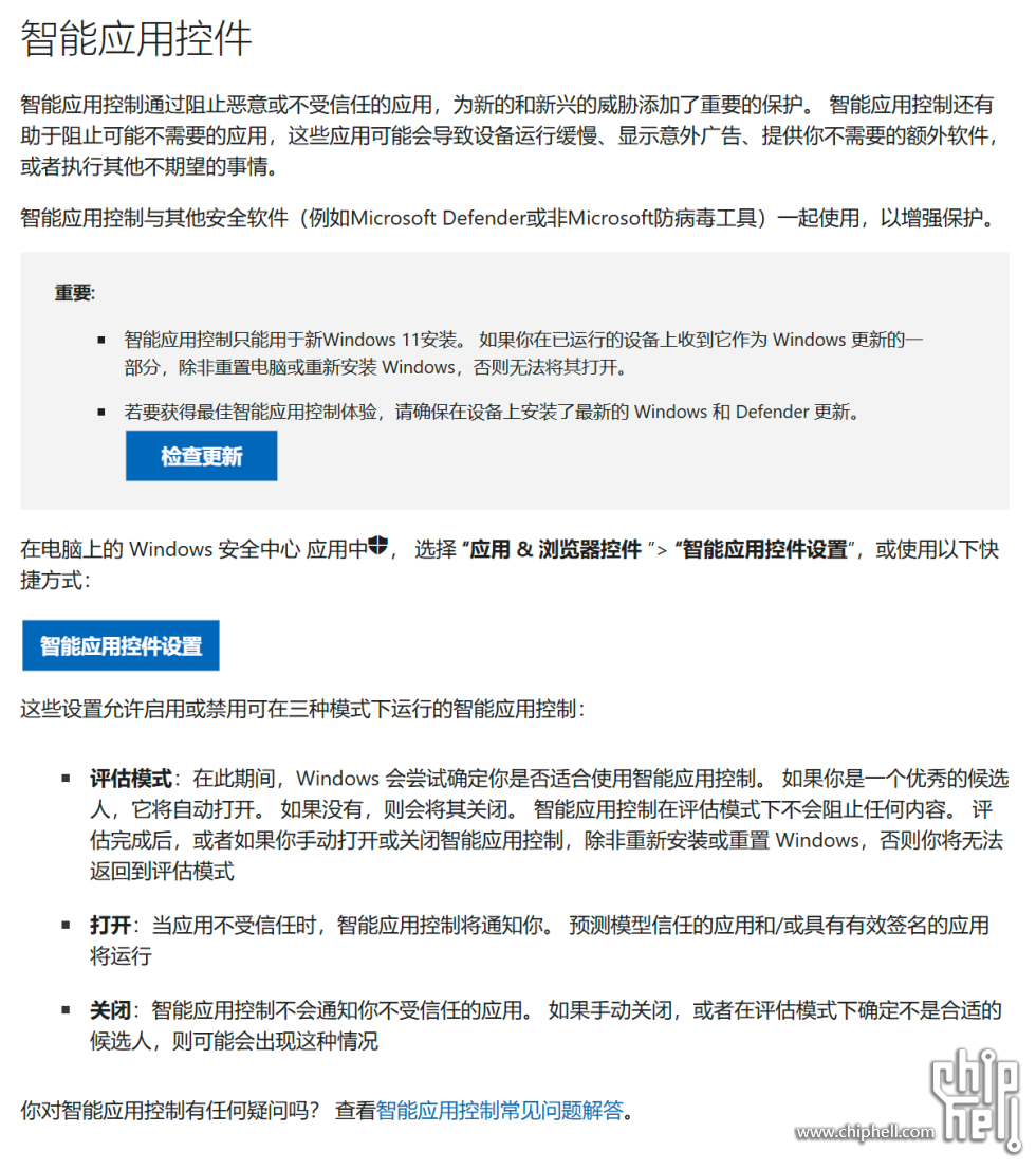 QQ20250719-154745.png