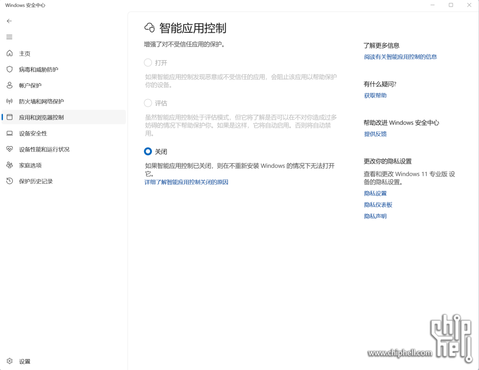 QQ20250719-154557.png