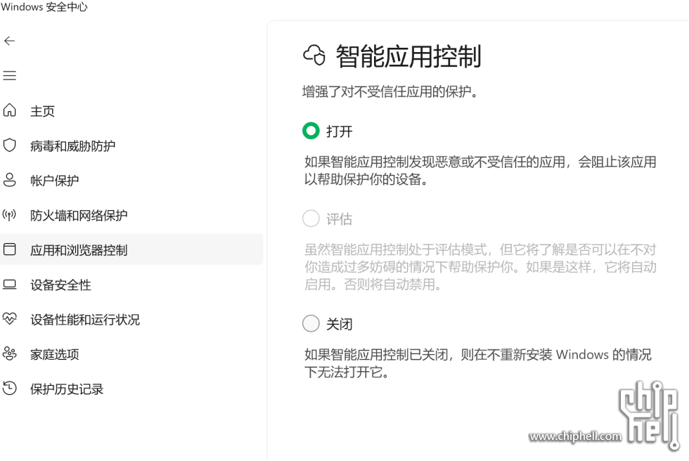 屏幕截图 2025-07-19 160227.png