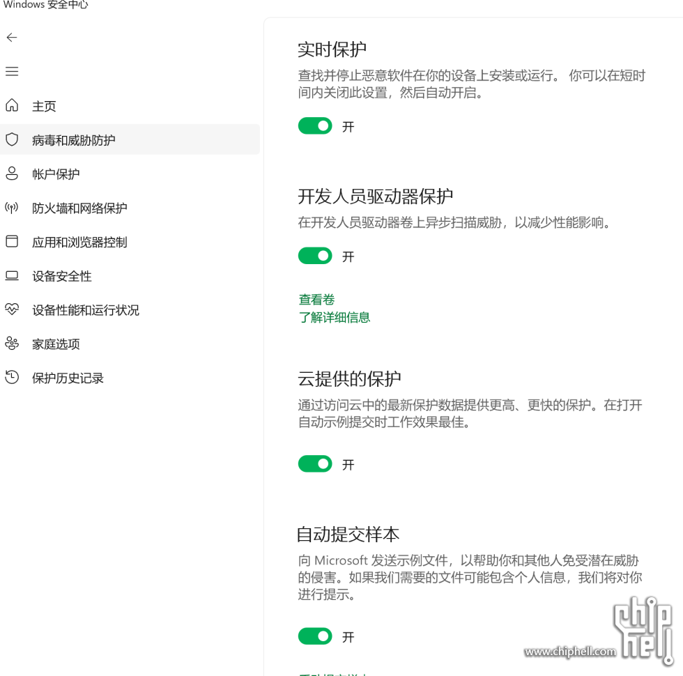 屏幕截图 2025-07-19 160250.png