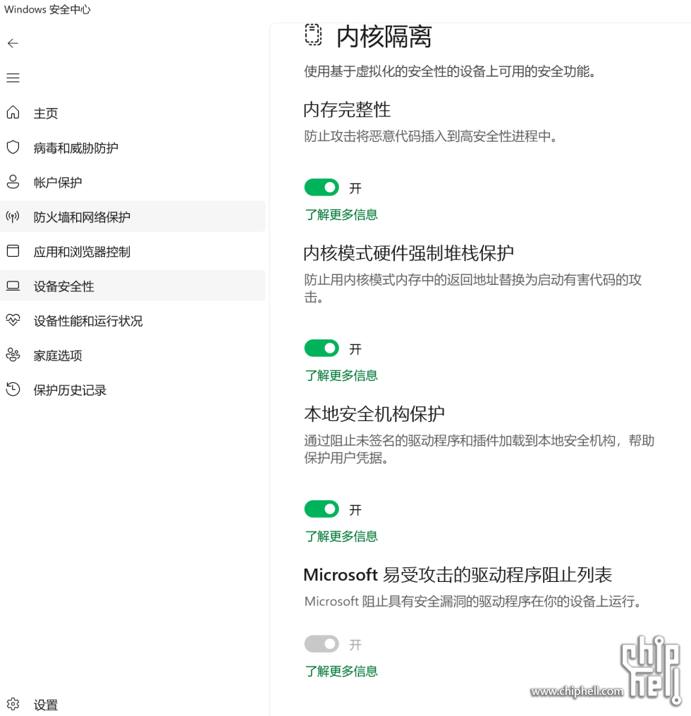屏幕截图 2025-07-19 160633.png