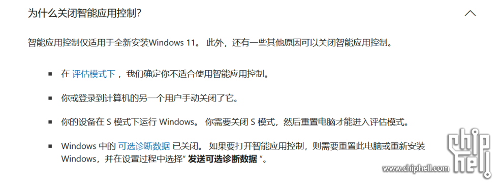 QQ20250719-163410.png