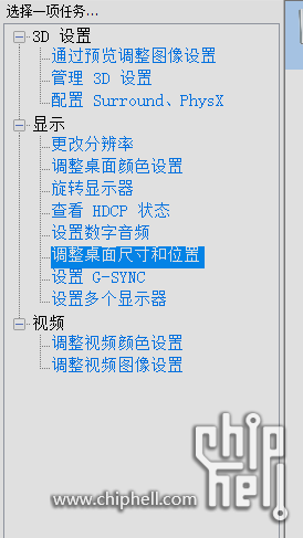 5090 ECC