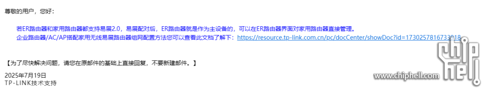 QQ20250719-235046.png