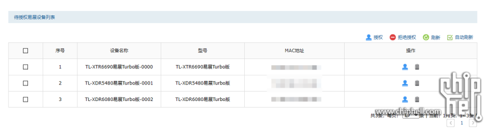 QQ20250719-185729.png