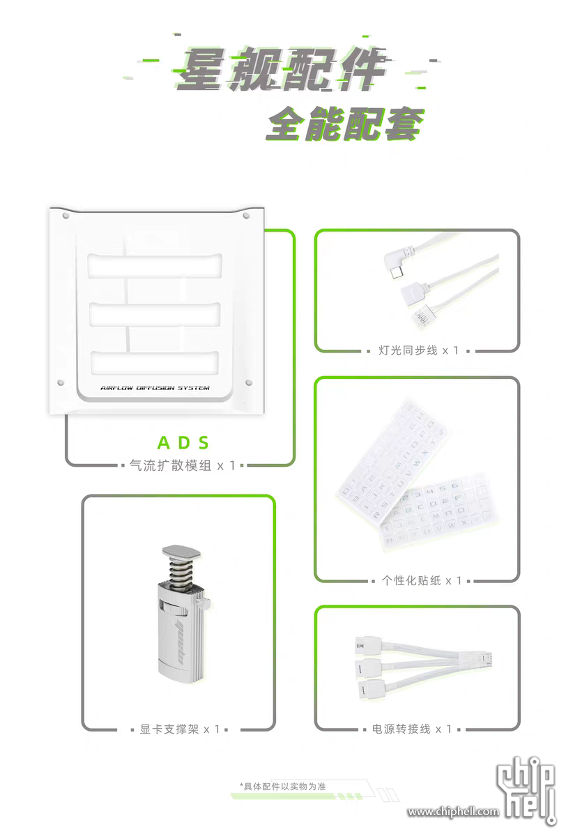 tb_image_share_1752914962664.jpg.png