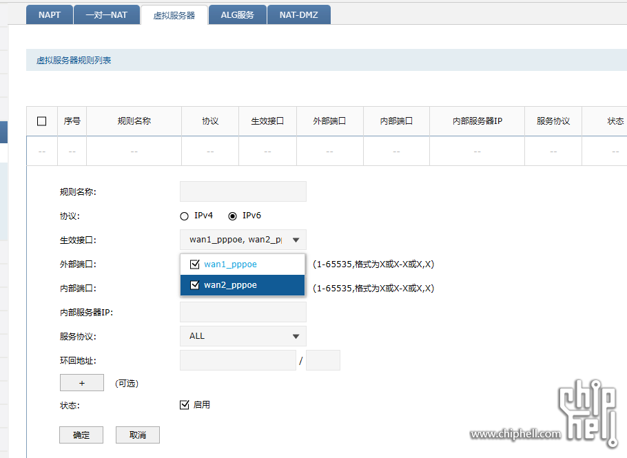 屏幕截图 2025-07-20 012331.png