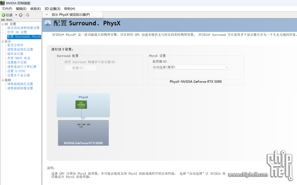 Snipaste_2025-07-20_02-42-28.png