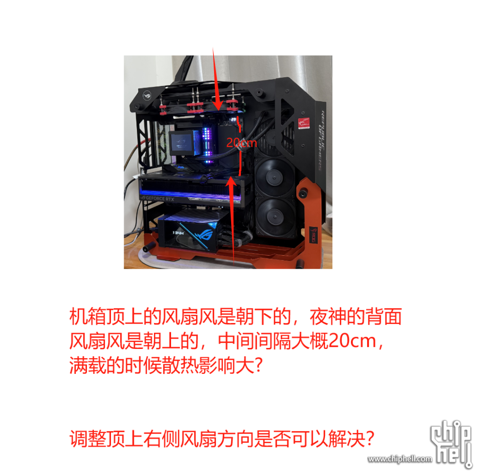 改风扇方向.png